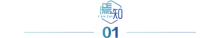 基于1800 MPa級熱成形鋼的車門防撞梁輕量化設計分析(圖1) 圖片