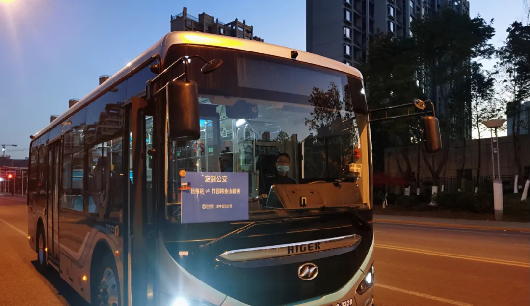 《2020蘇州定制公交年度數(shù)據(jù)盤點(diǎn)》:地鐵接駁線需求最旺盛,90后是定制主力軍(圖1) 圖片