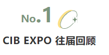 揭幕2021第十屆上海國(guó)際客車(chē)展同期活動(dòng)精彩看點(diǎn)，帶您先睹為快！(圖1)