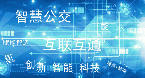 100天倒計(jì)時！2021第10屆中國（上海）國際客車展開幕在即，精彩不容錯過！(圖4)