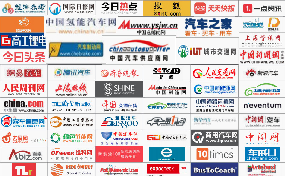 100天倒計(jì)時！2021第10屆中國（上海）國際客車展開幕在即，精彩不容錯過！(圖6)