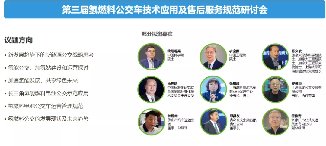 潛心篤行, 賦能“智”造! 2021第10屆上海國際客車展蓄勢待發！(圖3)